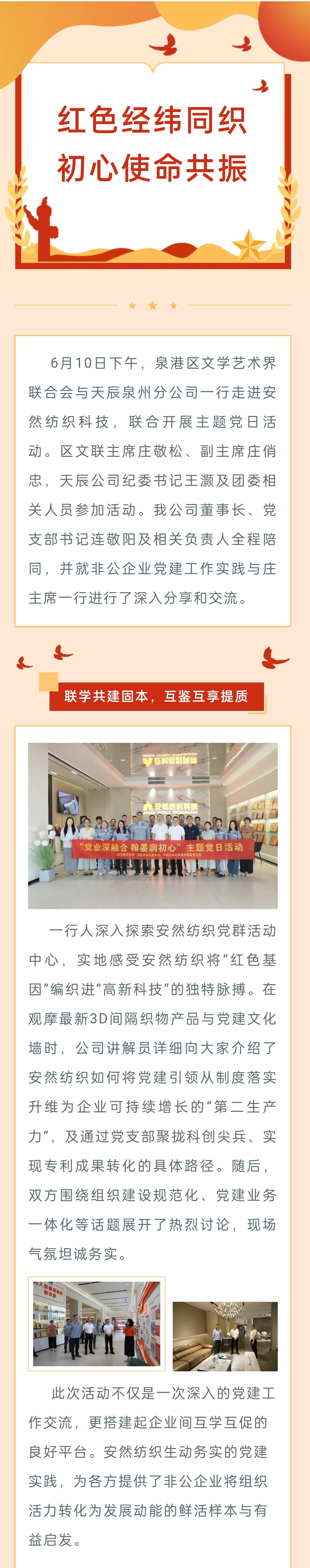 官网.jpg